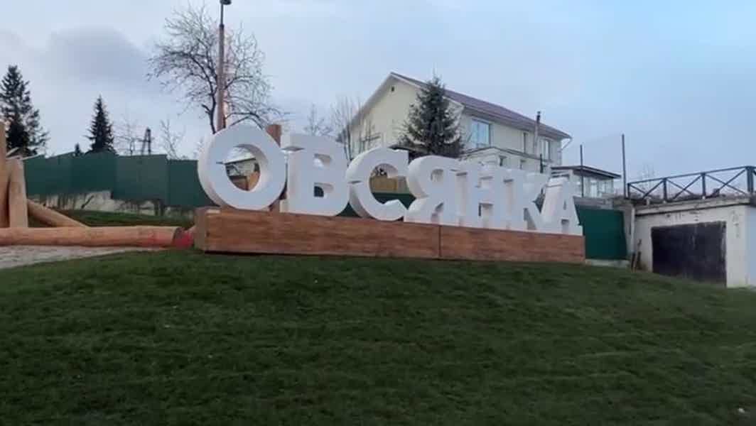 Красноярское Дивногорье: Столбы, ГЭС и Дивногорск - фото 4