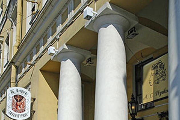 Виды Пушкин в Петербурге