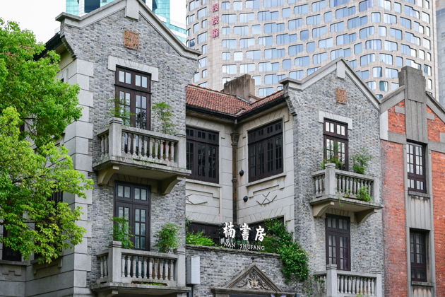 Главное изображение экскурсии - Пешеходная экскурсия по Французской концессии с англоговорящим гидом