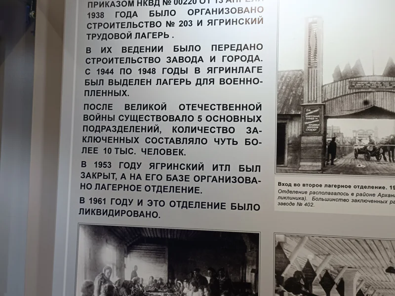 Северодвинск противоречивый — фото 7, Северодвинск | Покатаем