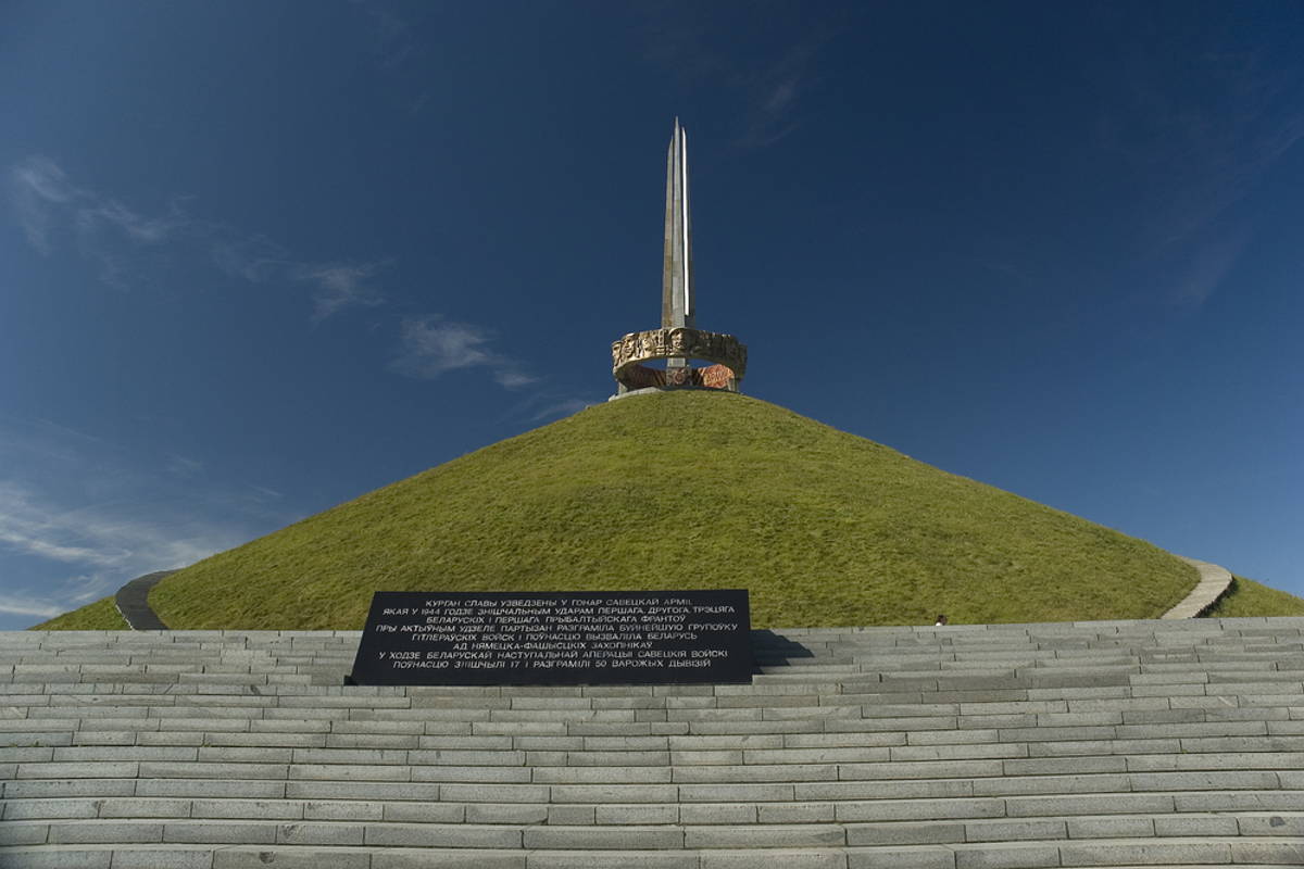 Мемориальный комплекс «Курган Славы»