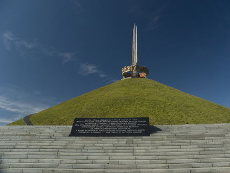 Мемориальный комплекс «Курган Славы»