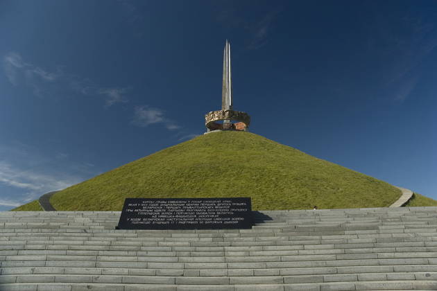 Мемориальный комплекс «Курган Славы»