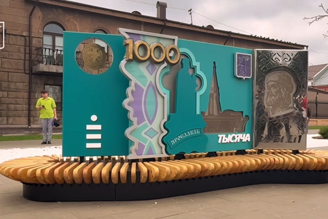 Семейная квест-экскурсия «Мишки-проказники и ключ от города» — фото 1
