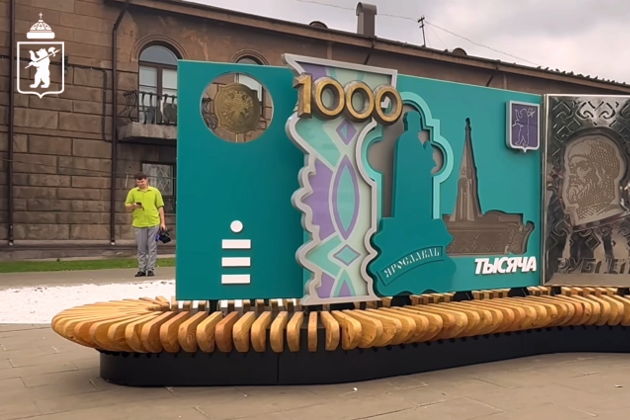 Семейная квест-экскурсия «Мишки-проказники и ключ от города»