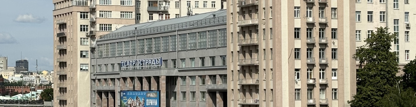 Два Дома. Две судьбы: Дом на набережной и Храм Христа Спасителя