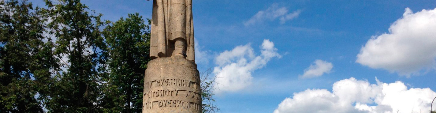 Славная Кострома: увлекательная экскурсия для детей и их родителей