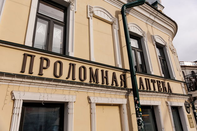 Виды  Архитектурный коктейль центра Казани: от классицизма до постмодернизма