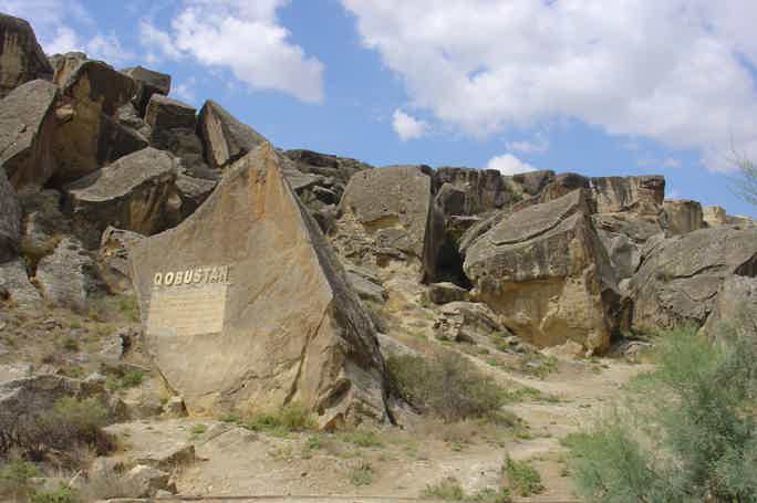 Гобустан - каменная летопись эпохи Палеолита и поездка на грязевые вулканы