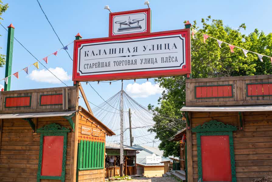Квест-экскурсия по Плёсу: город художников - фото 2
