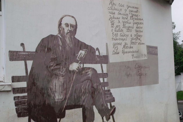 Виды История Боровского края. Обзорная экскурсия