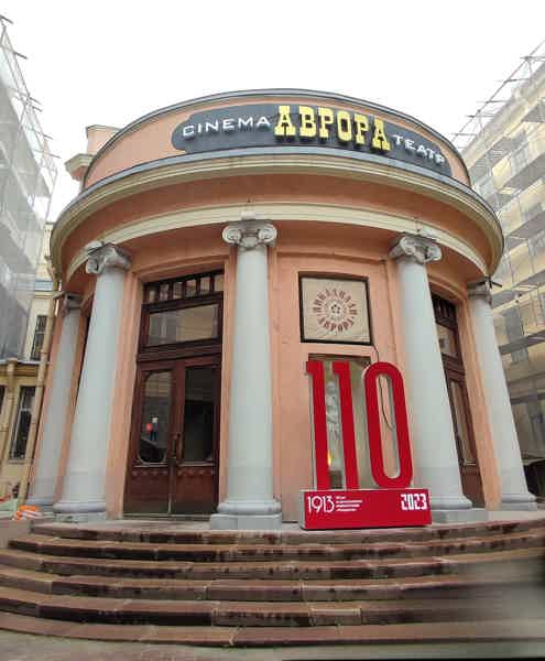 Развлечения дореволюционного Санкт-Петербурга - фото 6
