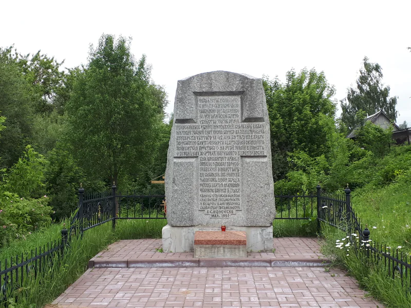 Величественные святыни «Золотого века» Смоленска — фото 3, Смоленск | Покатаем