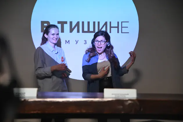Интерактивная экскурсия «В Тишине»