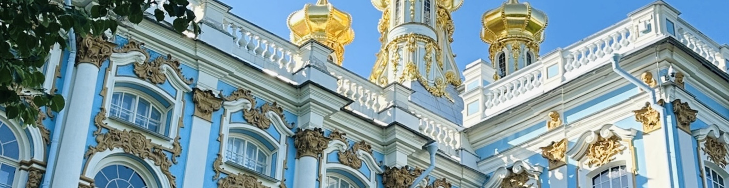 Царское Село — Александровский и Екатерининский дворцы