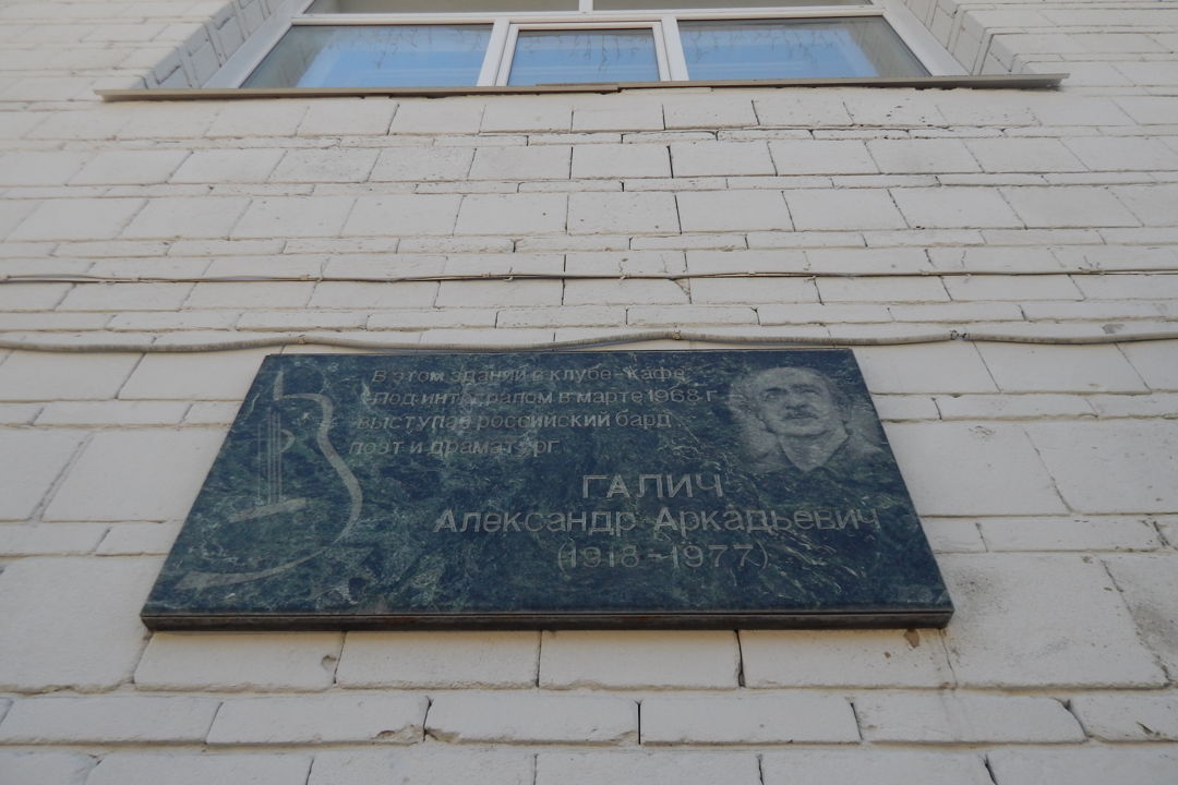 Новосибирский Академгородок: прогулка по городу-лесу — фото 8