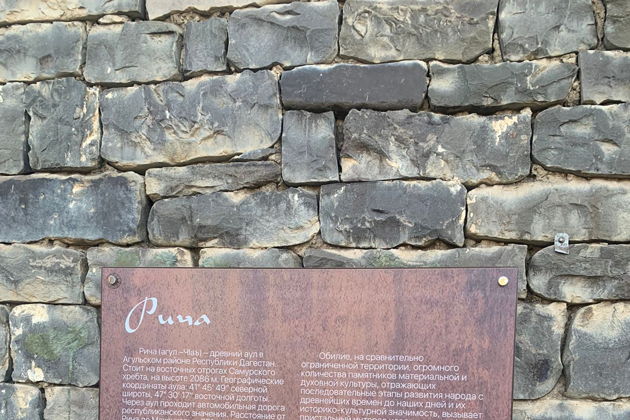 Виды Агул — Жемчужина Южного Дагестана 