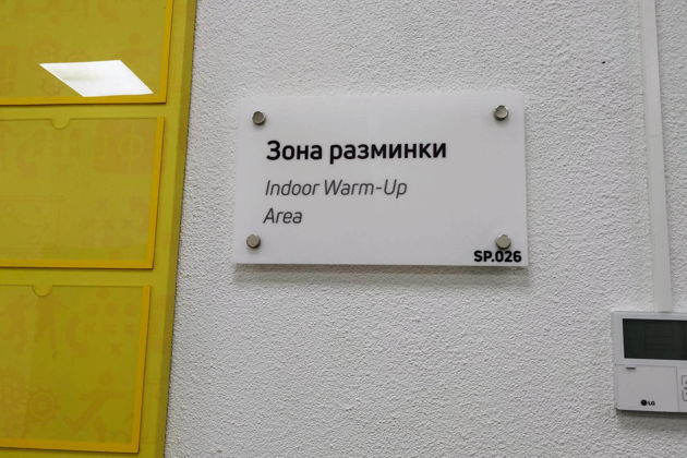 За кулисами «Ростов-Арены»: экскурсия по стадиону