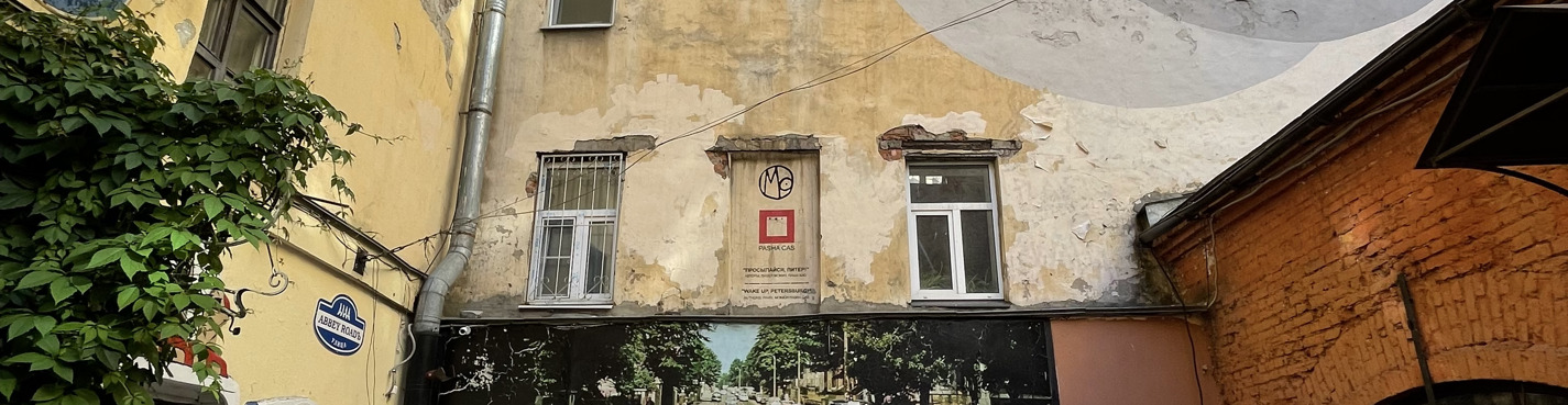 Креативный Петербург на Мини Купере
