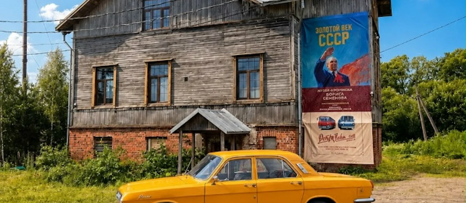 Экскурсия в музей «Золотой век СССР» — экскурсия, Сортавала, Россия | Покатаем
