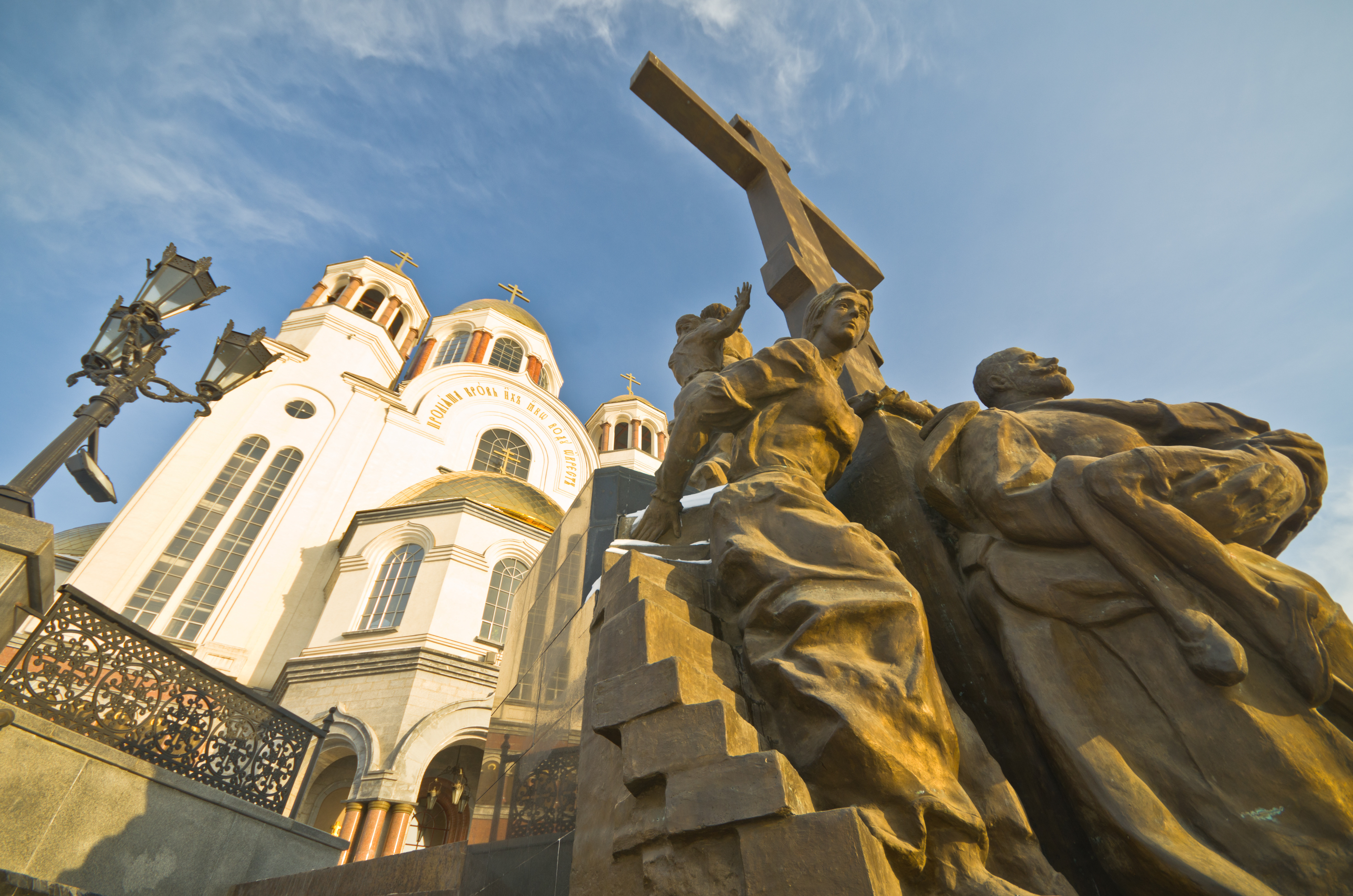 Маршрут Екатеринбурга
