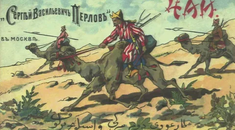 Битва чайных королей: квест-экскурсия с посещением лучших московских чайных