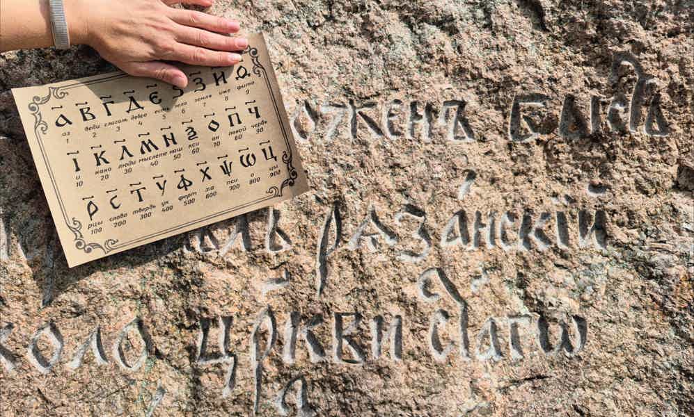 Детская квест-экскурсия «Здесь был князь!» - фото 4