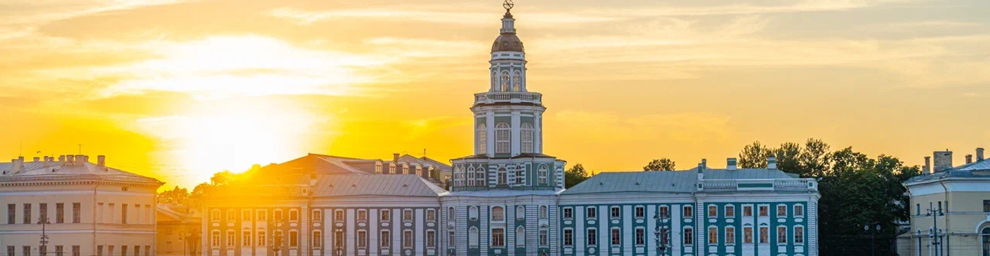 Экскурсия в Кунсткамеру: культурное наследие (билеты включены)