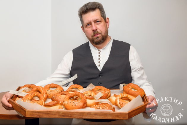 Виды Мастер-класс «Печем румяные калачи»