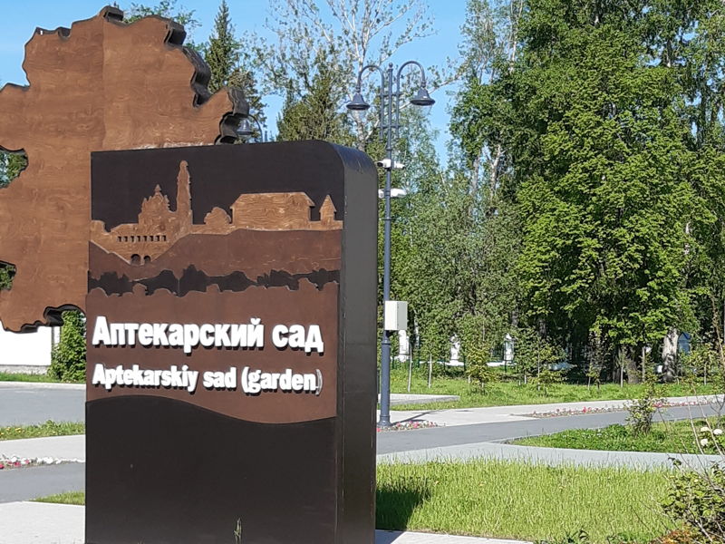 Пешком по  верхнему посаду - экскурсия в Тобольск, Россия