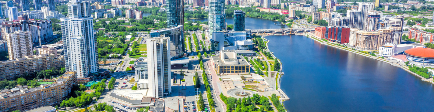 Неизвестный Екатеринбург, или забытые страницы истории города