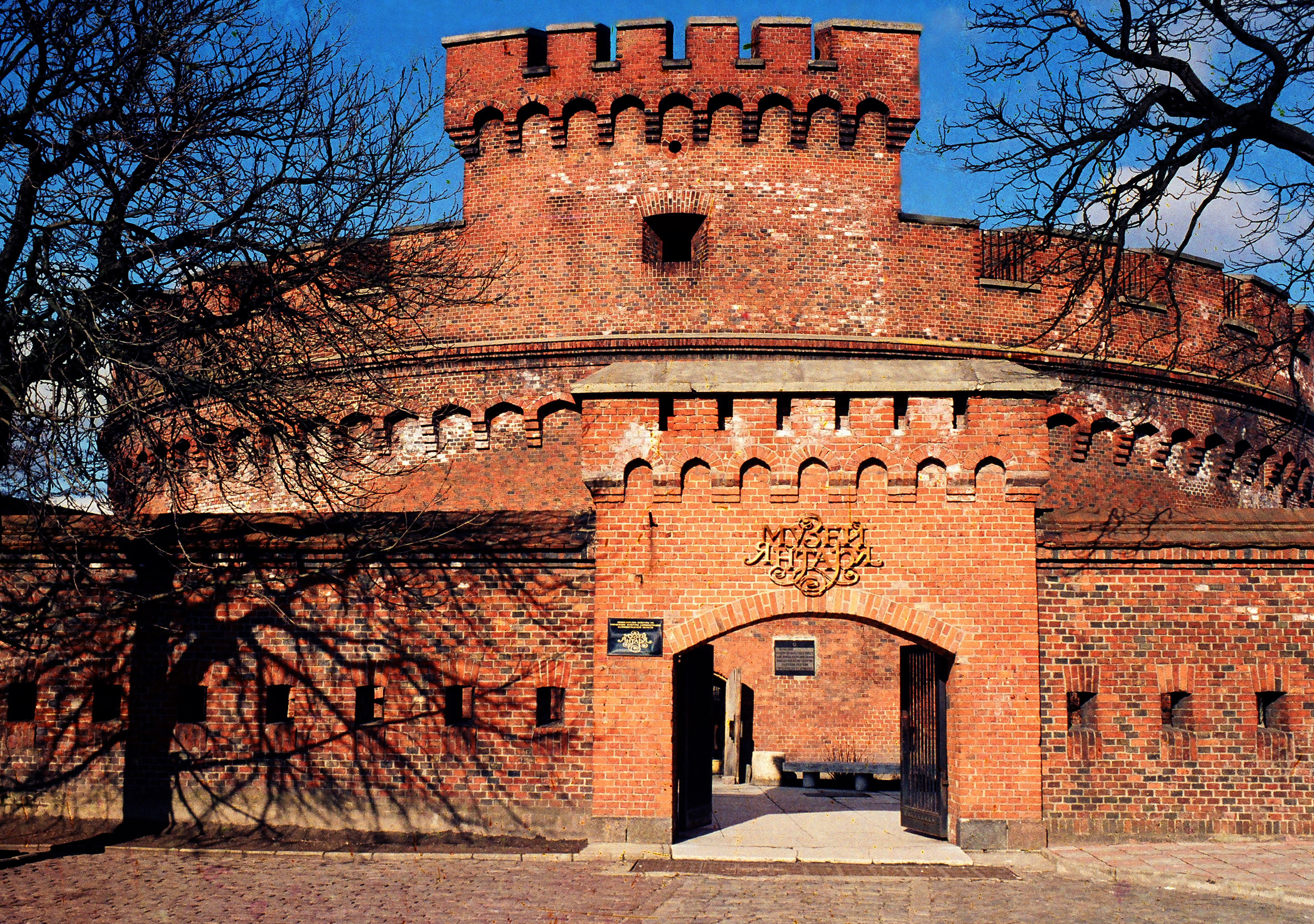 Калининград сходить. Фридрихсбургские ворота в Калининграде музей. Замок Нессельбек в Калининграде. Замок Кёнигсберг Кёнигсберг. Кенигсберг в Калининграде экскурсии.