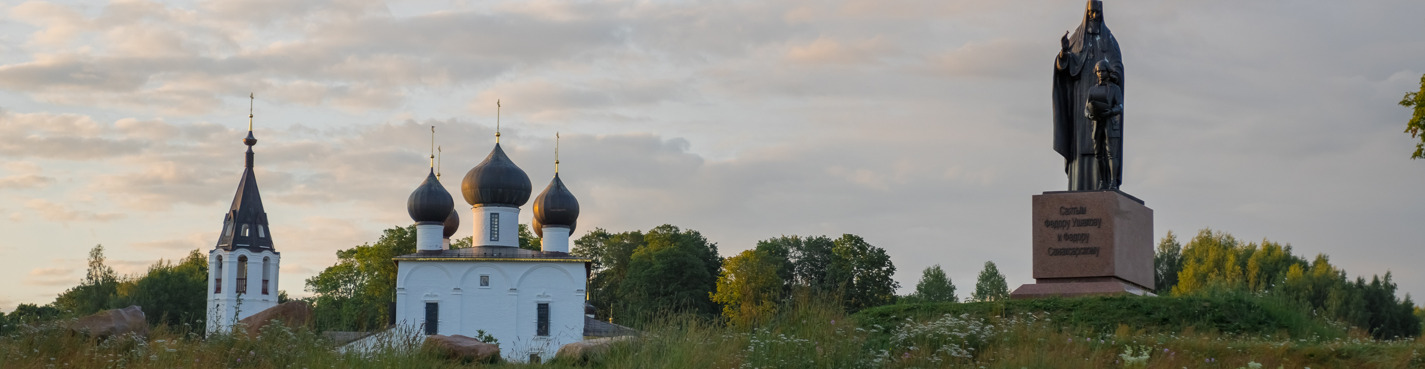 На родину великого Адмирала Ушакова — в Хопылёво!