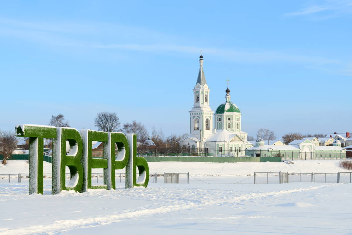 Церковь Михаила Тверского