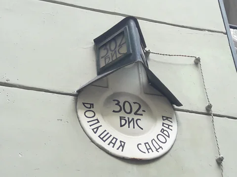 Булгаковская Москва: по следам Воланда и Мастера
