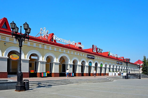 Виды По Уфе погулял — аппетит нагулял