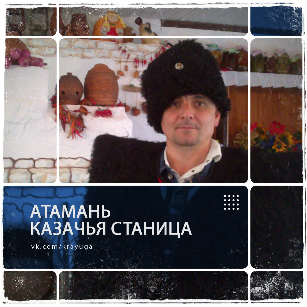 Маршрут Краснодар
