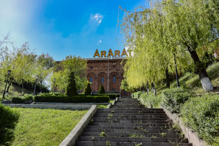 Коньячный завод Арарат