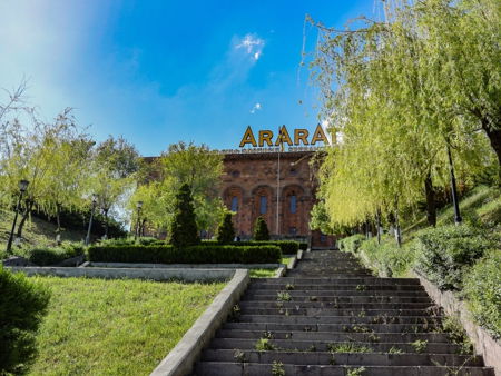 Коньячный завод Арарат