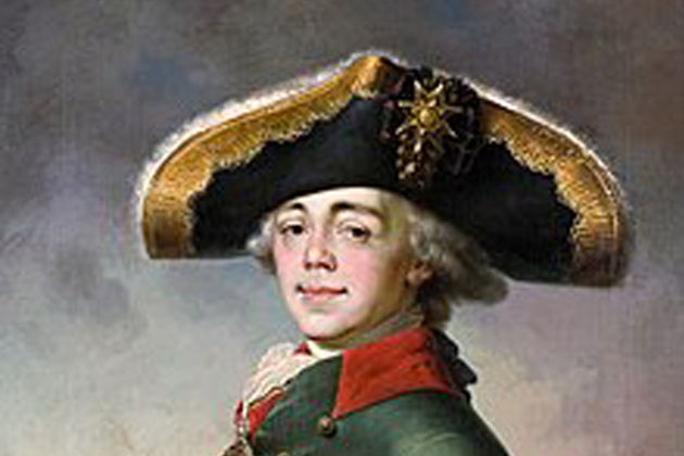 Виды Революционно - террористический Петербург. 