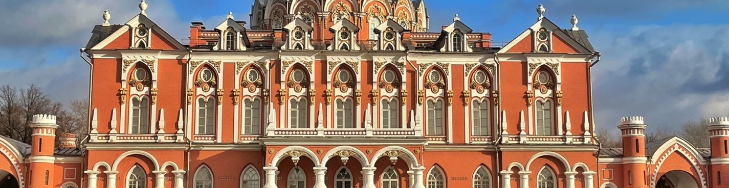 Московский Версаль для гуляний