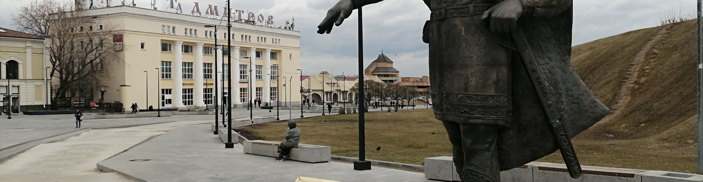 Прогулка по Дмитрову: от Юрия Долгорукого до наших дней