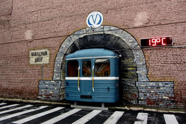 Виды Мобильный квест в Петербурге «Зло Обводного канала» (16+)