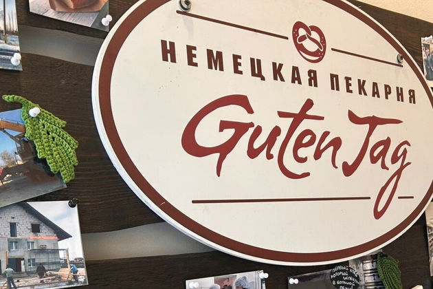 Виды Сладости, история и благодать Липецкой земли