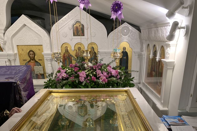 Виды «Святые покровители любви, семьи, здоровья, успеха и достатка»