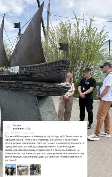 Тверь: от средневекового княжества до столицы Верхневолжья - фото 1