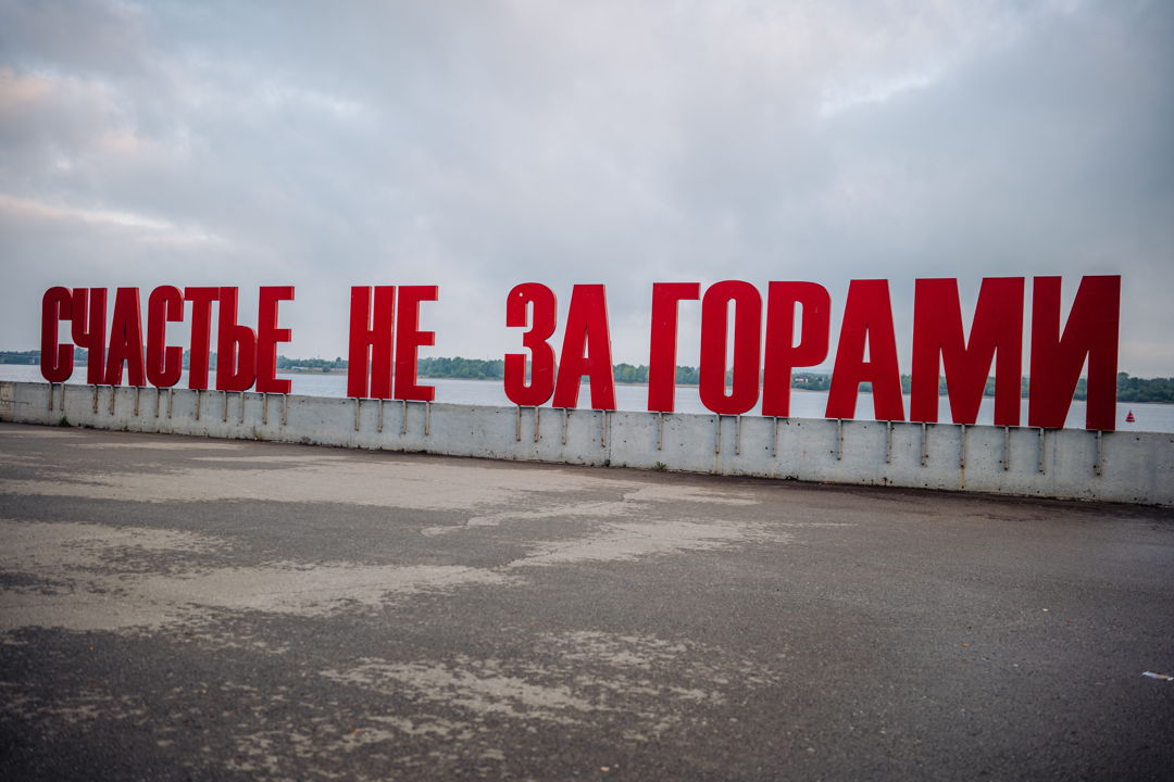 Групповая авто-пешеходная экскурсия по Перми «Город контрастов и традиций» — фото 5