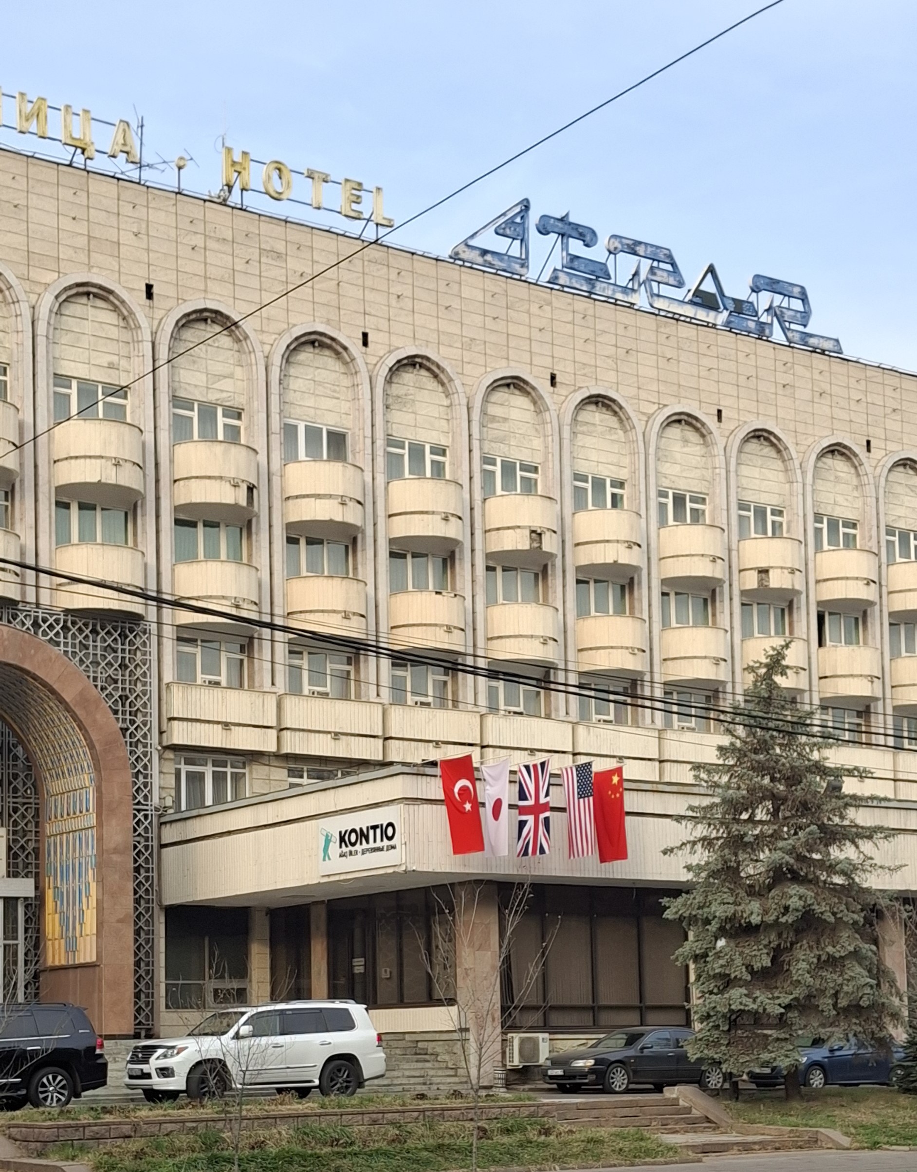 Обзорная городская экскурсия 