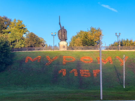 Памятник Илье Муромцу