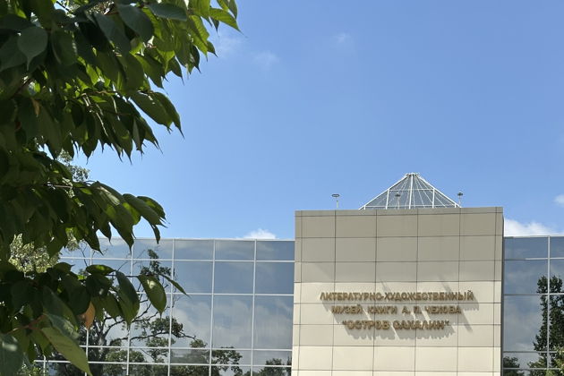 Виды «По страницам истории»: обзорная экскурсия по Южно-Сахалинску